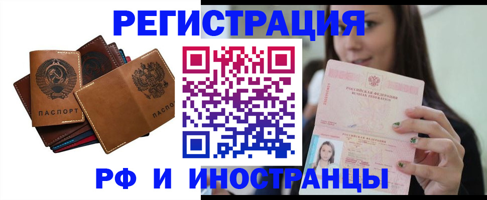 регистрация для школы в Перми